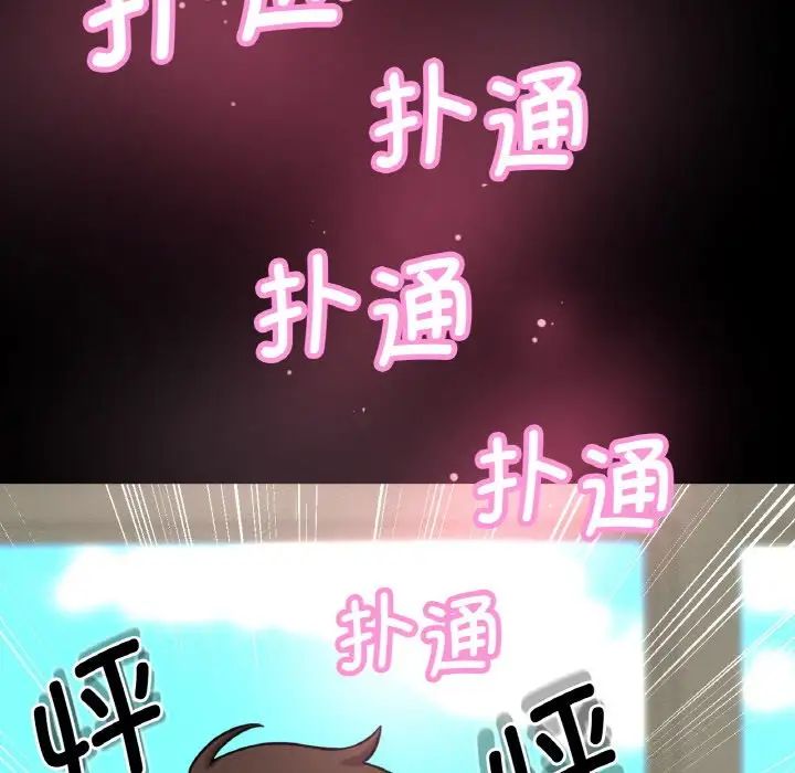 [韩国漫画] 我的女王 剧情,女学生#[244P]-86