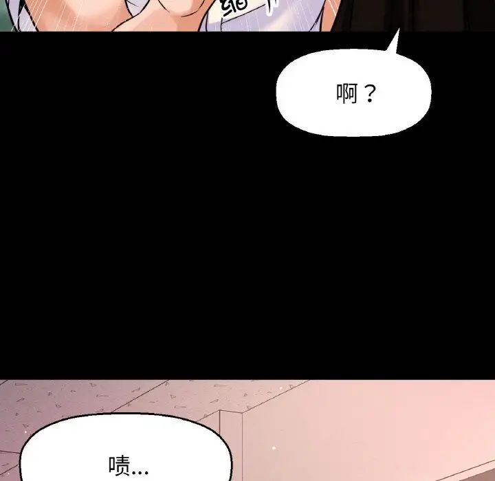 [韩国漫画] 我的女王 剧情,女学生#[244P]-88