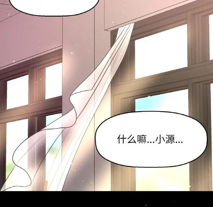 [韩国漫画] 我的女王 剧情,女学生#[244P]-89