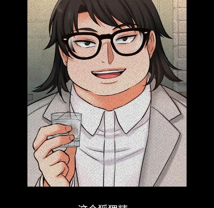 [韩国漫画] 我的女王 剧情,女学生#[244P]-99