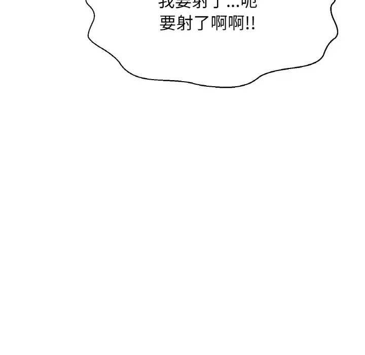 [韩国漫画] 我的女王 剧情,女学生#[181P]-117
