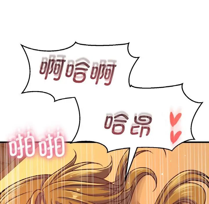 [韩国漫画] 我的女王 剧情,女学生#[181P]-118