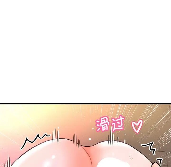[韩国漫画] 我的女王 剧情,女学生#[181P]-12