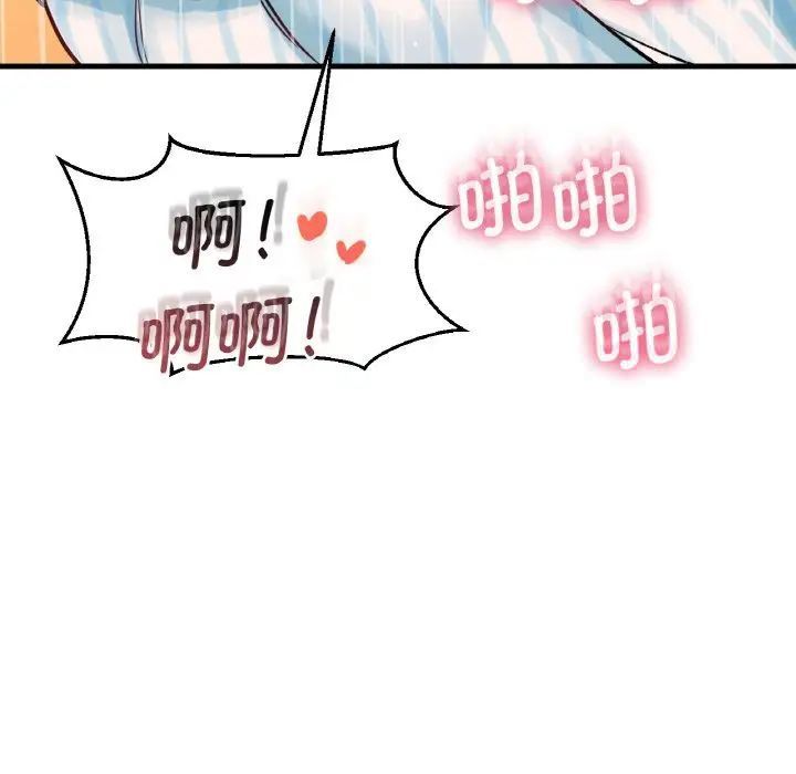 [韩国漫画] 我的女王 剧情,女学生#[181P]-120