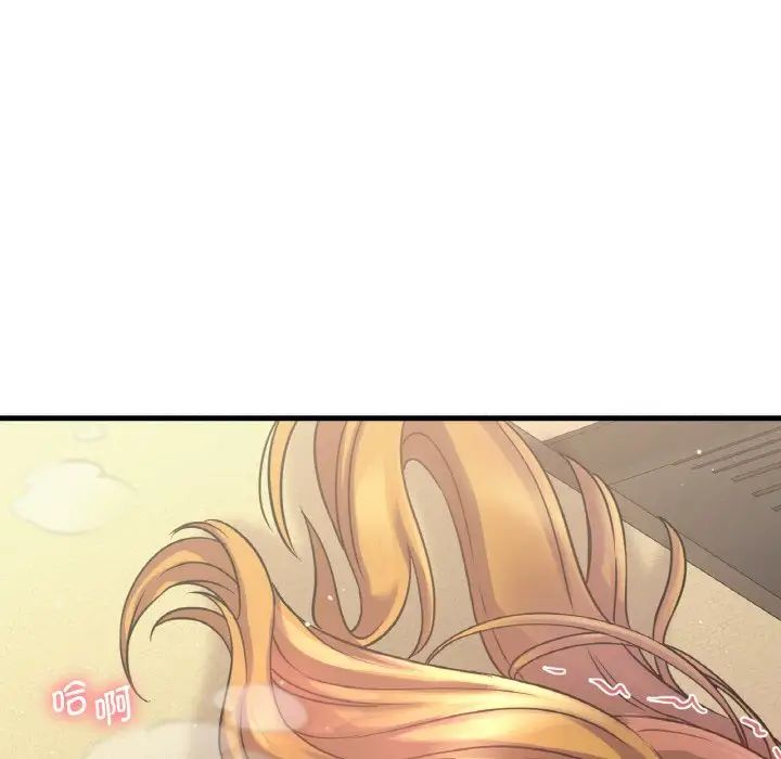 [韩国漫画] 我的女王 剧情,女学生#[181P]-126