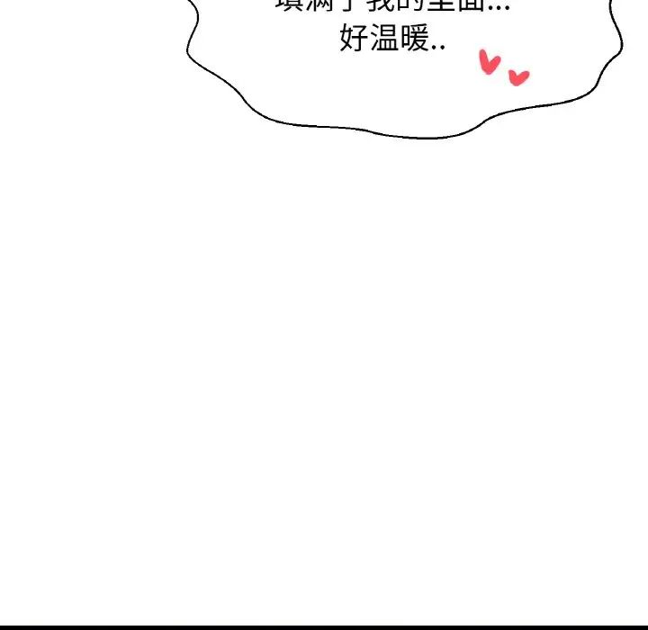 [韩国漫画] 我的女王 剧情,女学生#[181P]-129