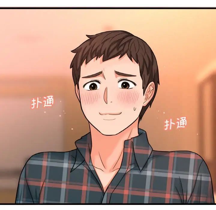 [韩国漫画] 我的女王 剧情,女学生#[181P]-136