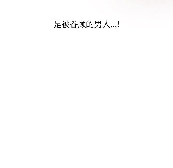 [韩国漫画] 我的女王 剧情,女学生#[181P]-139