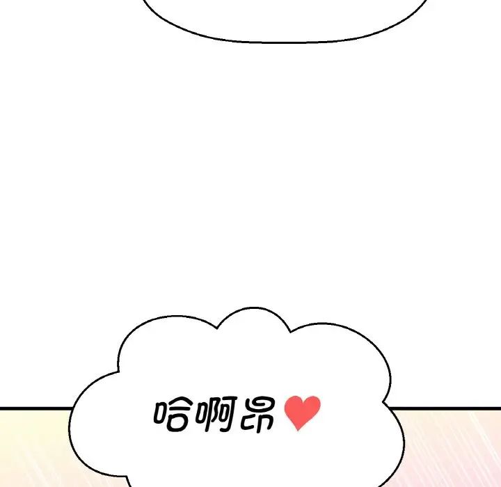 [韩国漫画] 我的女王 剧情,女学生#[181P]-14