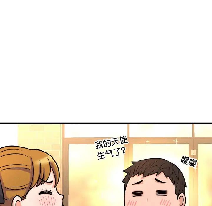 [韩国漫画] 我的女王 剧情,女学生#[181P]-156