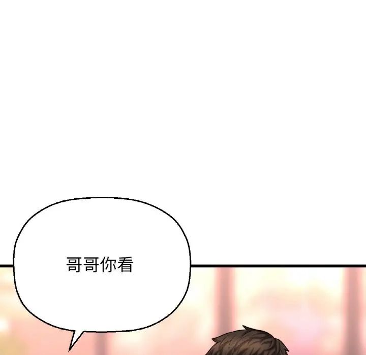 [韩国漫画] 我的女王 剧情,女学生#[181P]-170