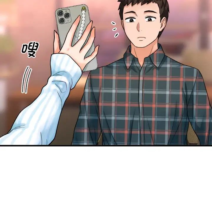 [韩国漫画] 我的女王 剧情,女学生#[181P]-171