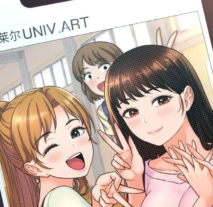 [韩国漫画] 我的女王 剧情,女学生#[181P]-176