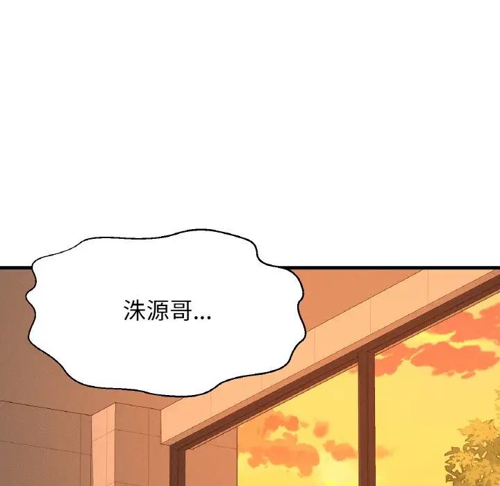 [韩国漫画] 我的女王 剧情,女学生#[181P]-19