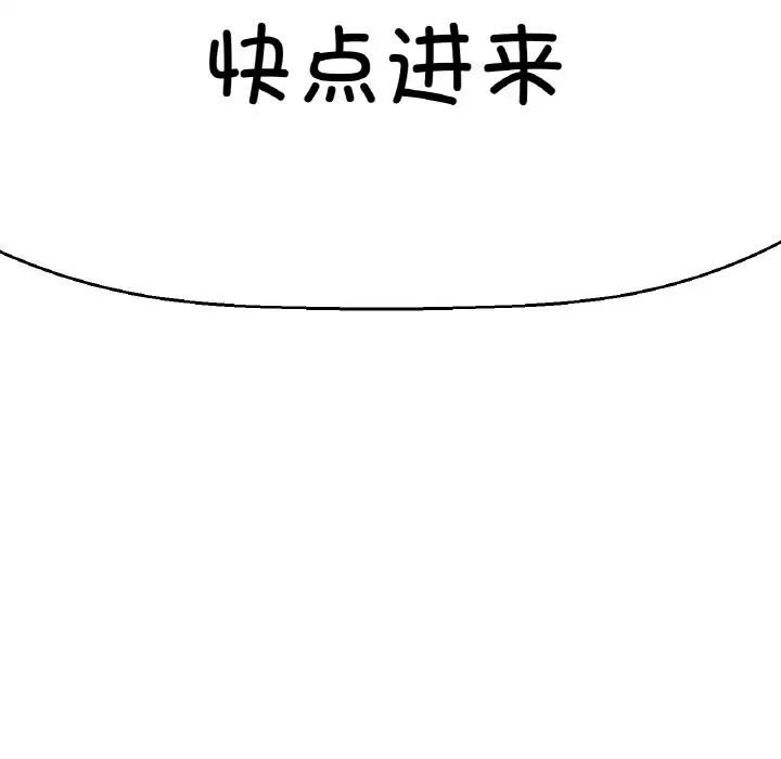 [韩国漫画] 我的女王 剧情,女学生#[181P]-25