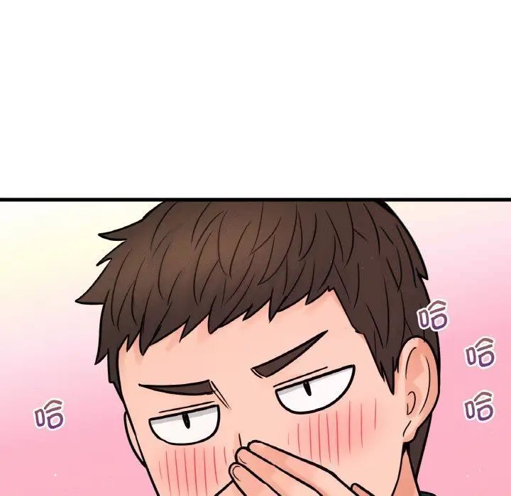 [韩国漫画] 我的女王 剧情,女学生#[181P]-32