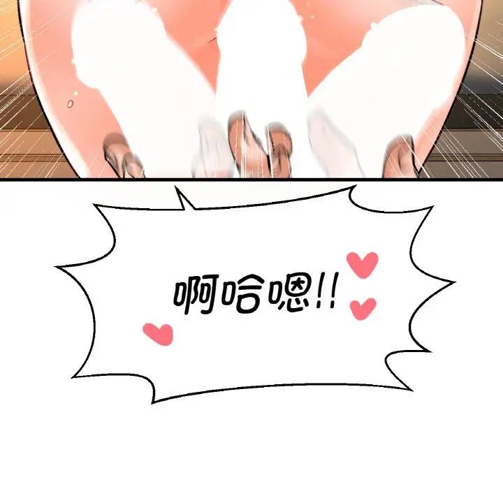 [韩国漫画] 我的女王 剧情,女学生#[181P]-42
