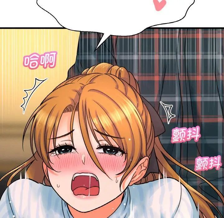 [韩国漫画] 我的女王 剧情,女学生#[181P]-44