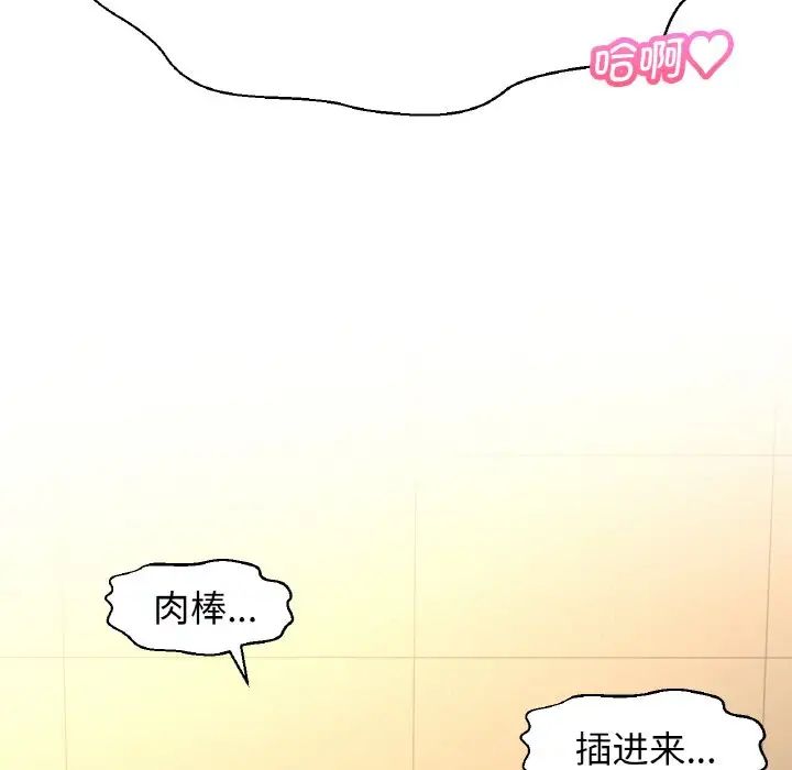 [韩国漫画] 我的女王 剧情,女学生#[181P]-46