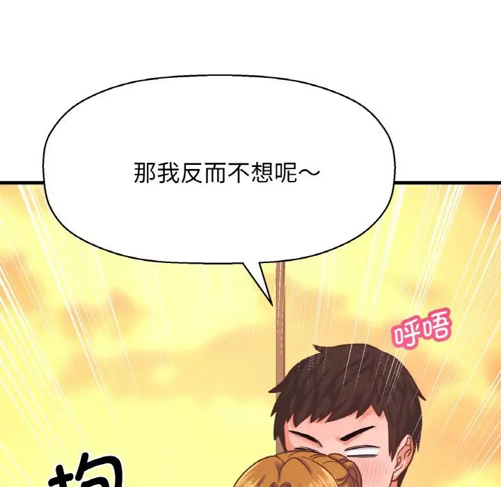 [韩国漫画] 我的女王 剧情,女学生#[181P]-52