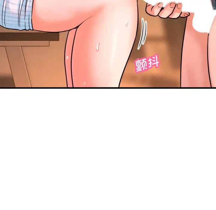 [韩国漫画] 我的女王 剧情,女学生#[181P]-6