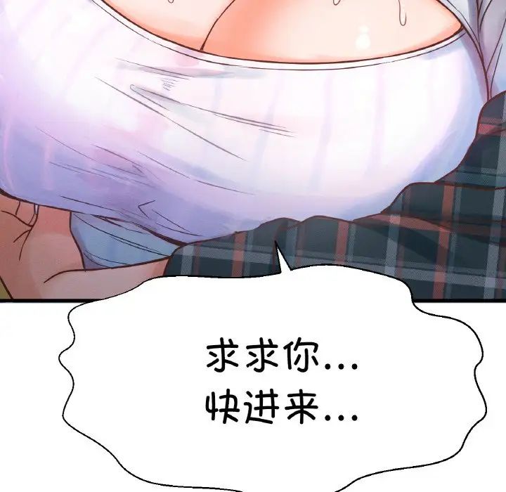 [韩国漫画] 我的女王 剧情,女学生#[181P]-60