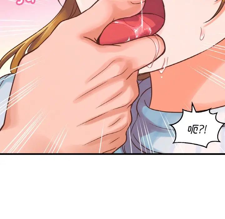 [韩国漫画] 我的女王 剧情,女学生#[181P]-63