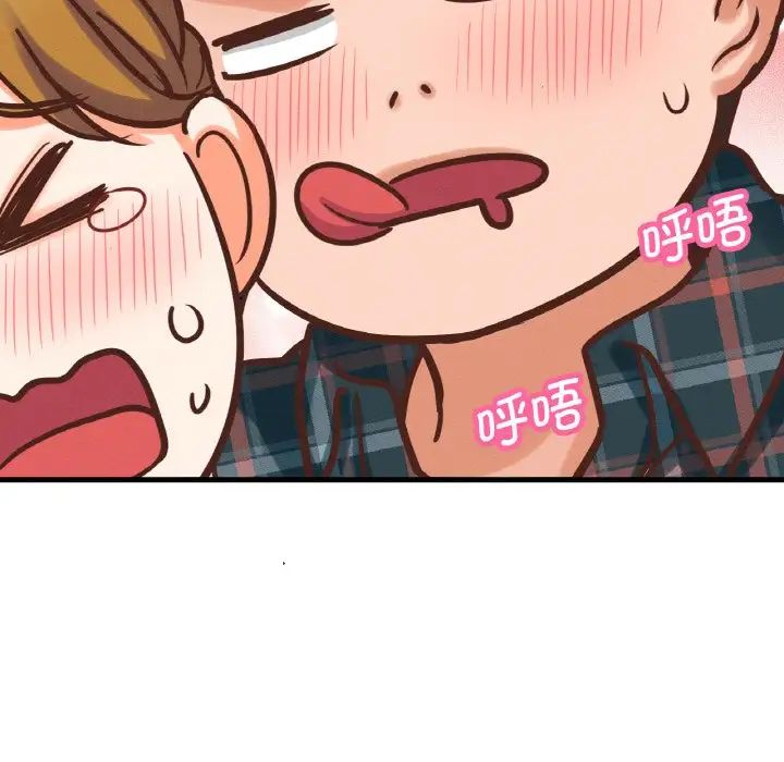 [韩国漫画] 我的女王 剧情,女学生#[181P]-71