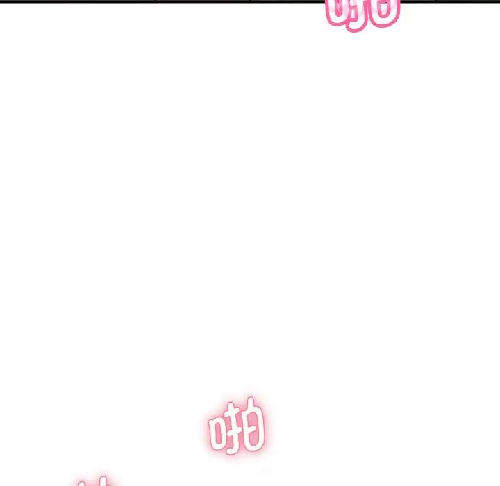 [韩国漫画] 我的女王 剧情,女学生#[181P]-81