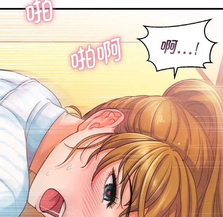 [韩国漫画] 我的女王 剧情,女学生#[181P]-82