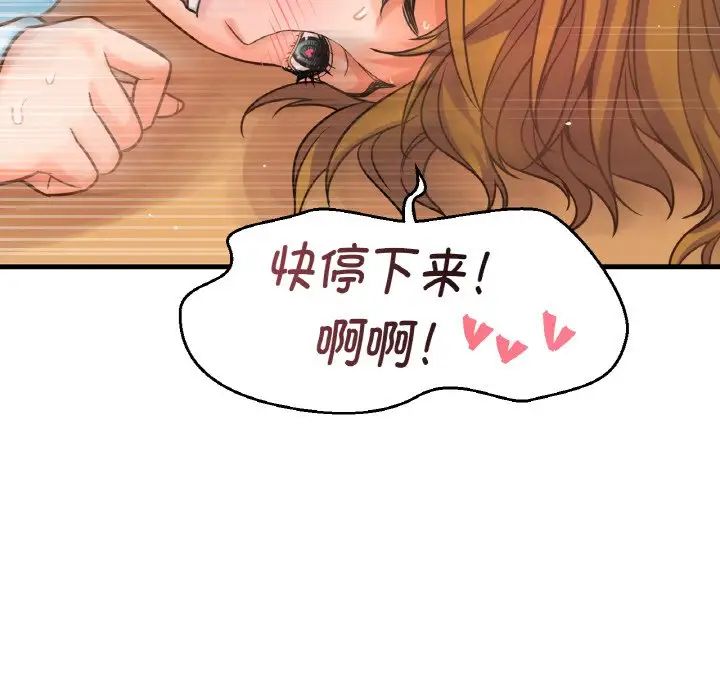 [韩国漫画] 我的女王 剧情,女学生#[181P]-83