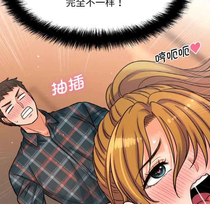 [韩国漫画] 我的女王 剧情,女学生#[181P]-88