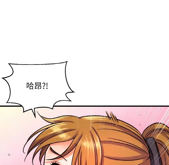 [韩国漫画] 我的女王 剧情,女学生#[181P]-9