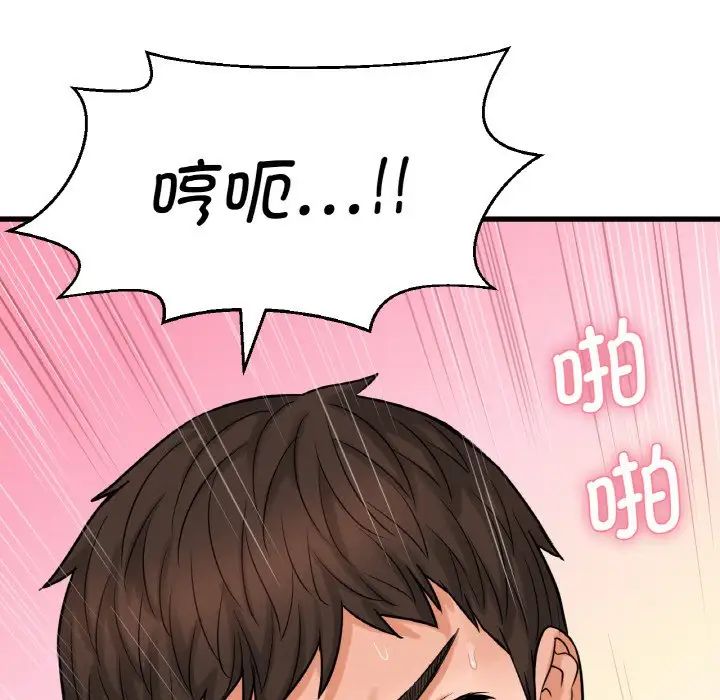 [韩国漫画] 我的女王 剧情,女学生#[181P]-93