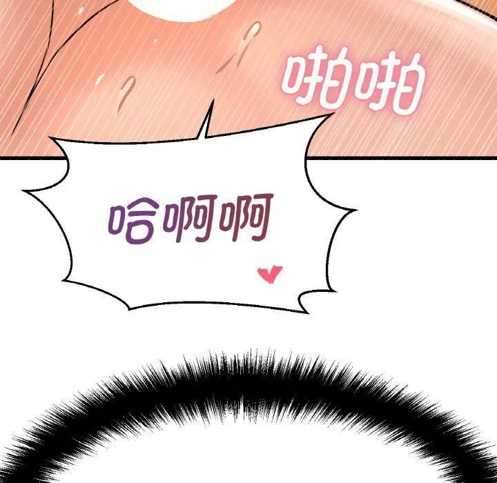 [韩国漫画] 我的女王 剧情,女学生#[181P]-98