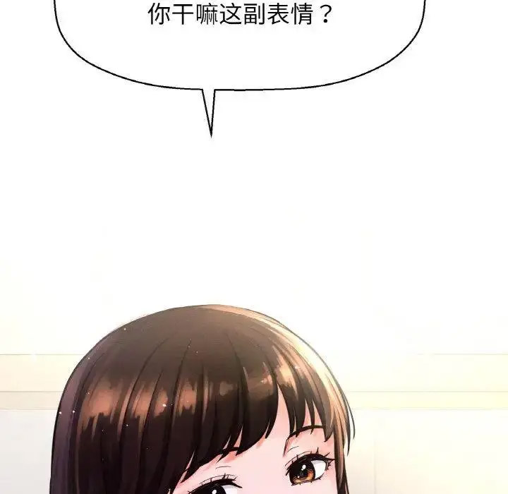 [韩国漫画] 我的女王 剧情,女学生#[256P]-102