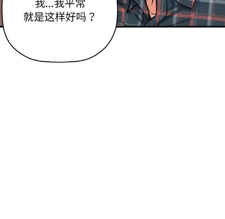 [韩国漫画] 我的女王 剧情,女学生#[256P]-107