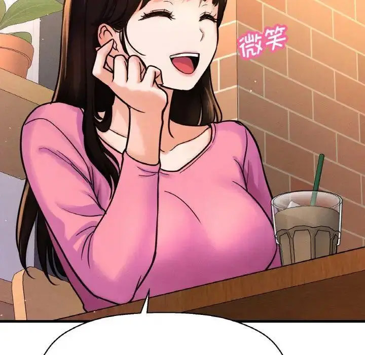 [韩国漫画] 我的女王 剧情,女学生#[256P]-109