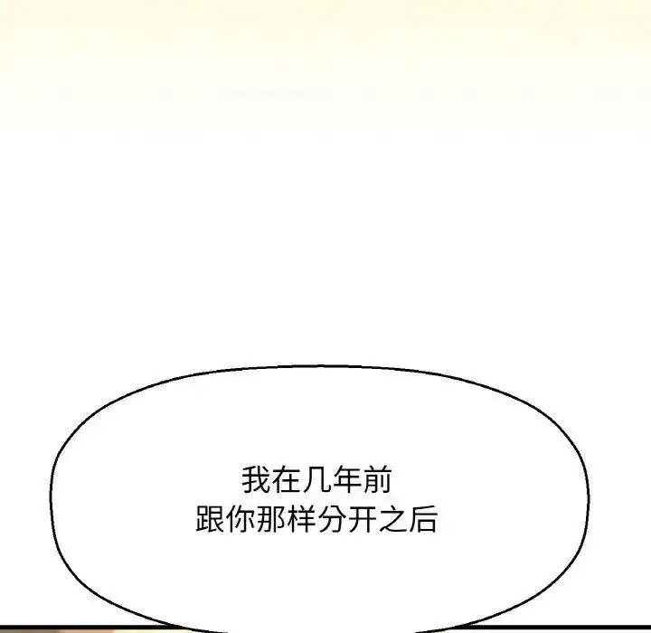 [韩国漫画] 我的女王 剧情,女学生#[256P]-126