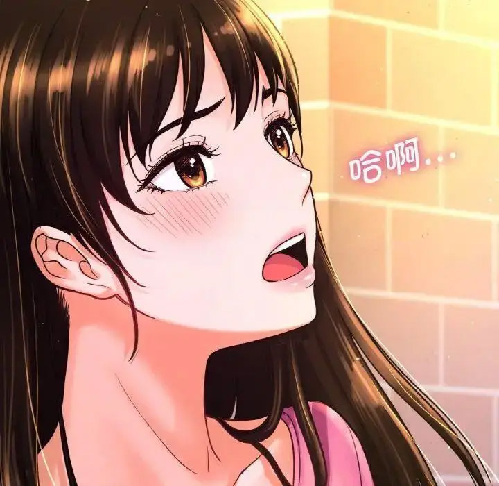 [韩国漫画] 我的女王 剧情,女学生#[256P]-133