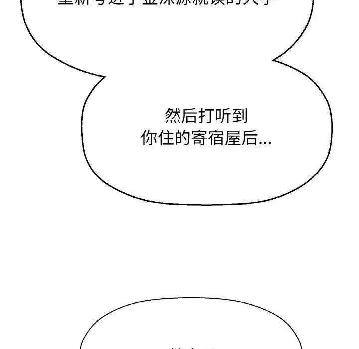 [韩国漫画] 我的女王 剧情,女学生#[256P]-135