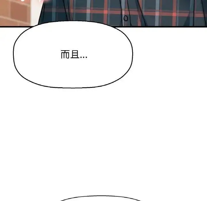 [韩国漫画] 我的女王 剧情,女学生#[256P]-139