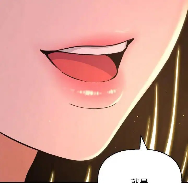 [韩国漫画] 我的女王 剧情,女学生#[256P]-147