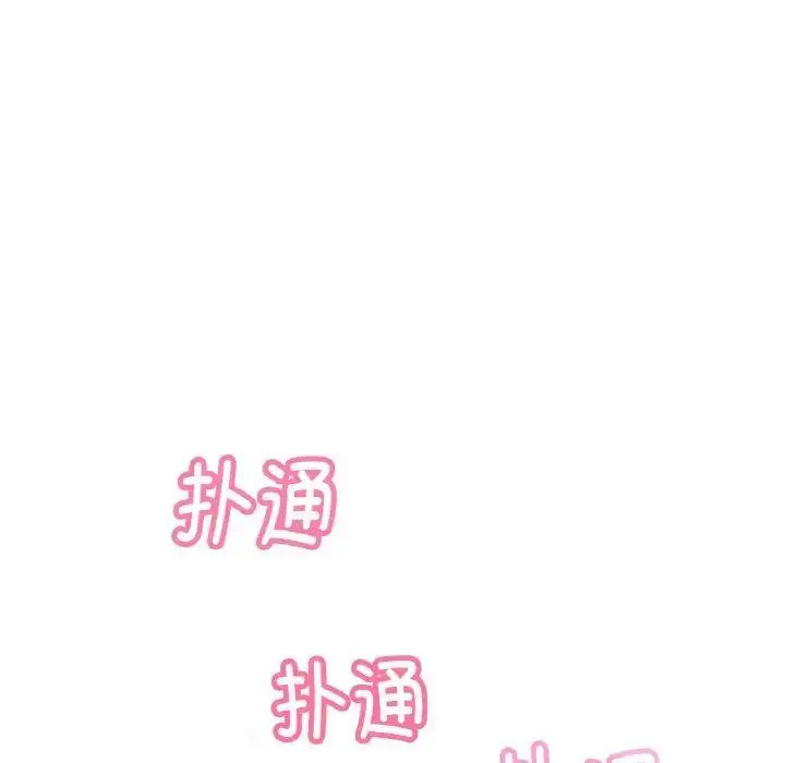 [韩国漫画] 我的女王 剧情,女学生#[256P]-149