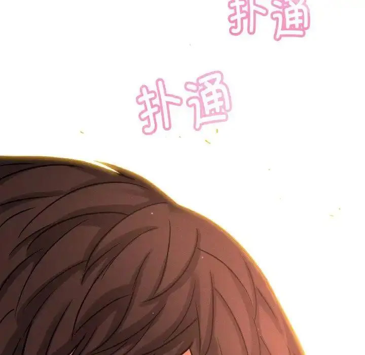 [韩国漫画] 我的女王 剧情,女学生#[256P]-150