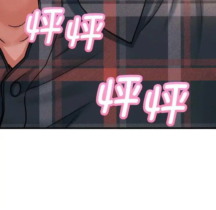 [韩国漫画] 我的女王 剧情,女学生#[256P]-153