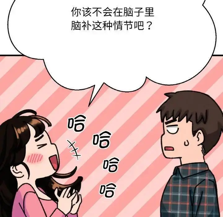 [韩国漫画] 我的女王 剧情,女学生#[256P]-161