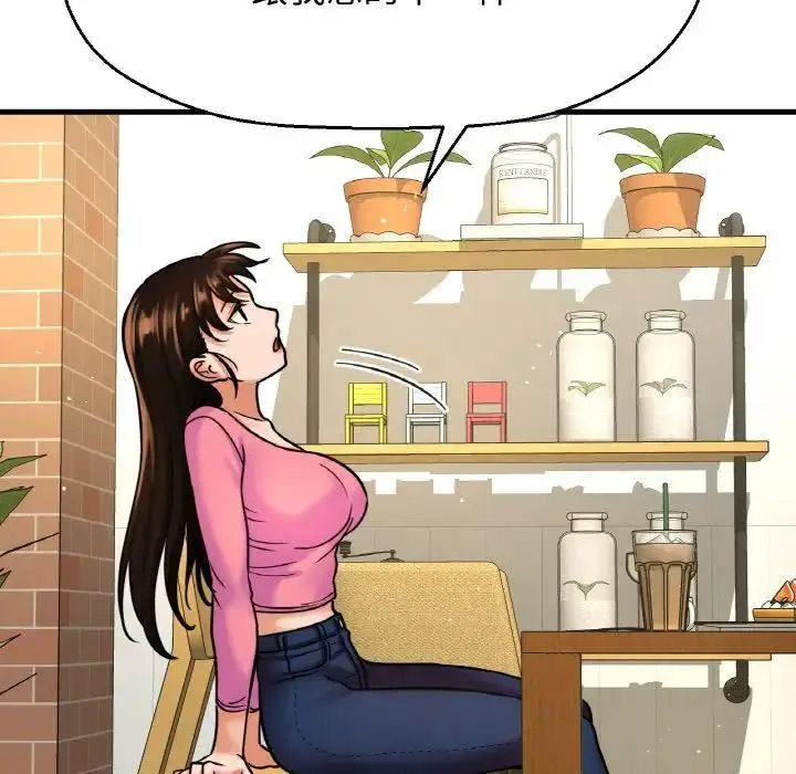 [韩国漫画] 我的女王 剧情,女学生#[256P]-164