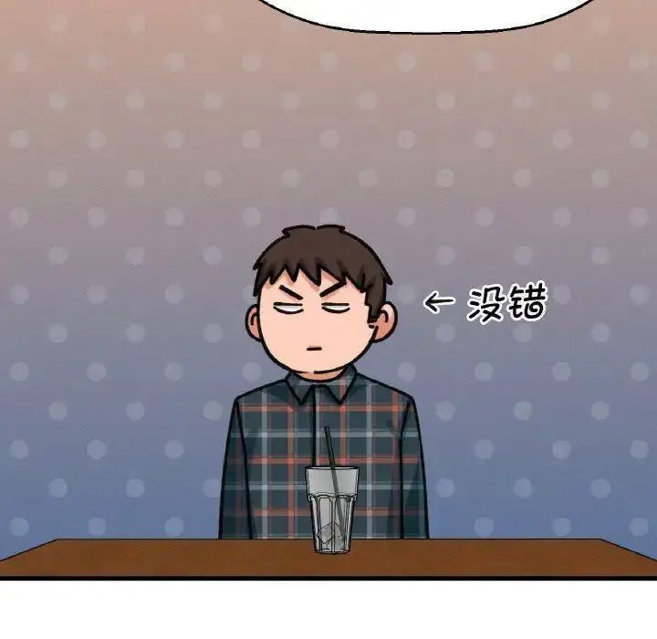 [韩国漫画] 我的女王 剧情,女学生#[256P]-167