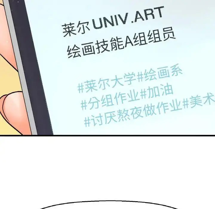 [韩国漫画] 我的女王 剧情,女学生#[256P]-18